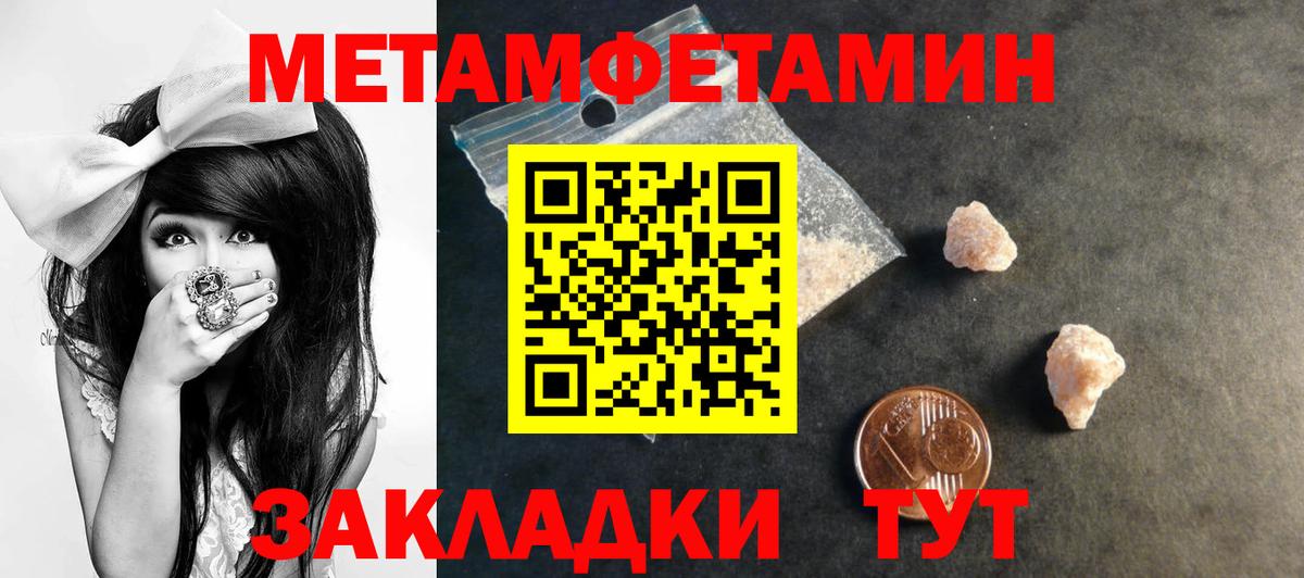 АМФЕТАМИН Premium  Вход с VPN  Вологда 