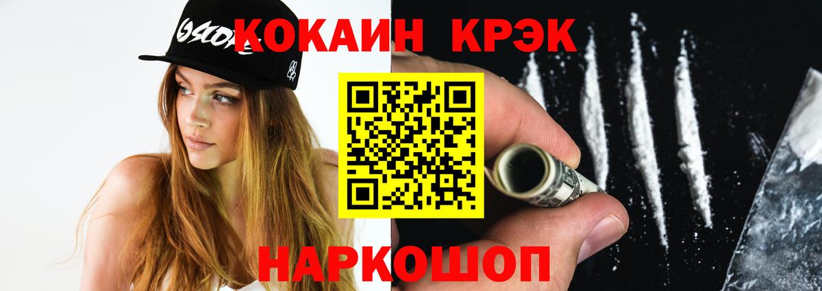 Вологда  Cocaine Columbia  Вход с VPN  Cocaine 98% 
