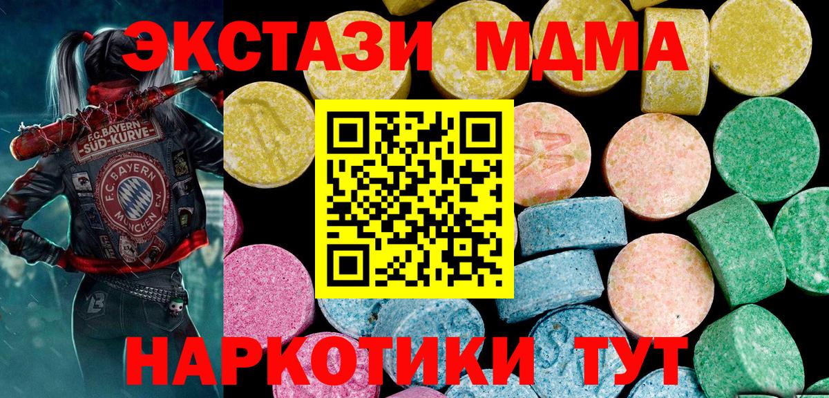 Ecstasy Philipp Plein Вологда