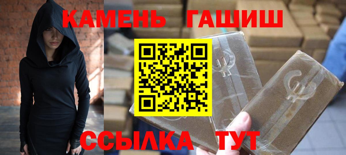 ГАШИШ Premium  Гашиш  Гашиш VHQ  Вологда  Вход с VPN 