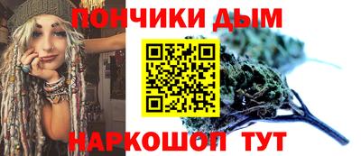 мескалин Каменск-Шахтинский