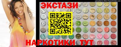 ПСИЛОЦИБИНОВЫЕ ГРИБЫ Бузулук