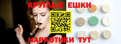 mdma Бугуруслан