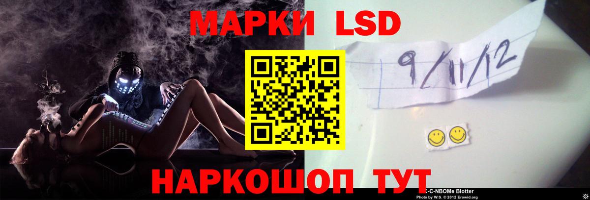 Вологда  LSD-25 экстази  Вход с VPN  ЛСД экстази ecstasy 