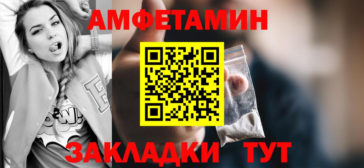 Метамфетамин витя  МЕТАМФЕТАМИН  Вологда  Метамфетамин витя  Вход с VPN 