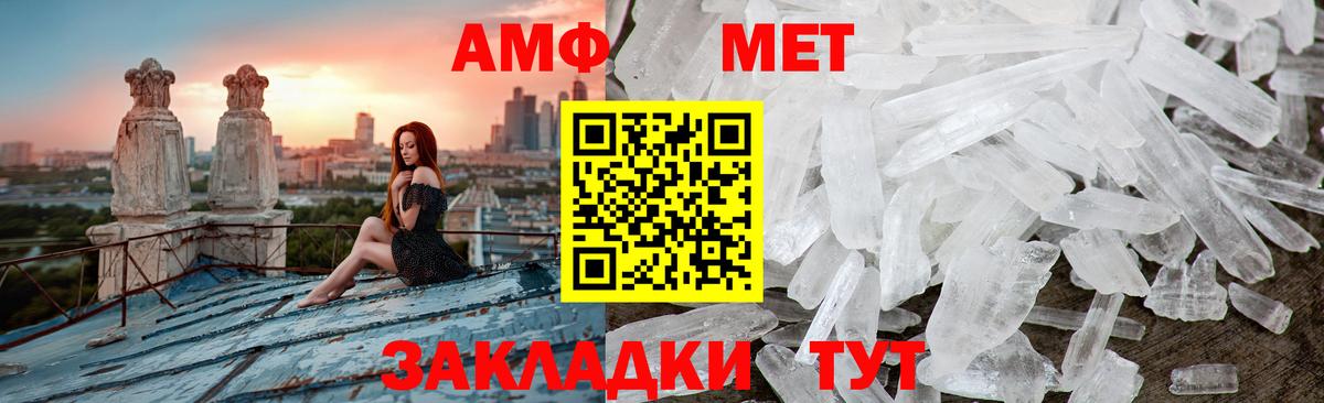 Первитин витя Вологда