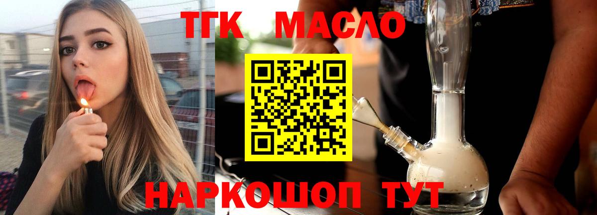 Метадон Вологда