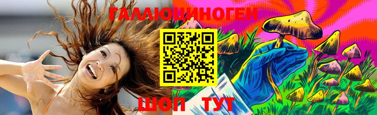 ГАШИШ  Вход с VPN  ГЕРОИН  Вологда  Канабис  Меф МЯУ МЯУ  
