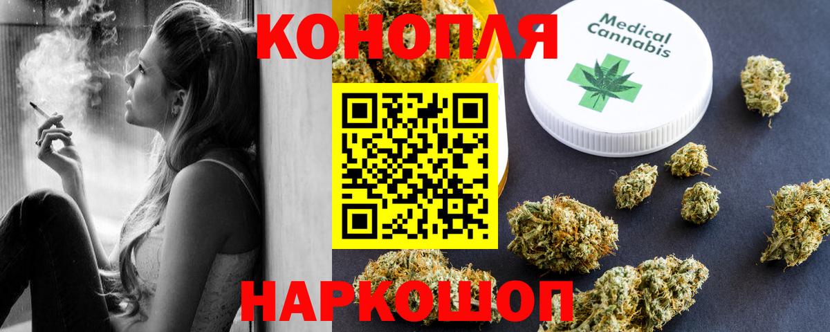Марихуана MAZAR Вологда